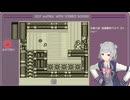 ロックマンワールド5だよ、小春六花 #8
