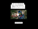 【ガンおじ頑張ってみた】Red Re-born／Do As Infinity／仮面ライダーアインズ with ガールズリミックス