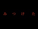 【実況】二人が交わした"約束"とは　 Part11【霧雨が降る森リメイク】