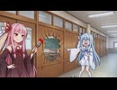 【茶番】姉の壁ドン強すぎた。絶望の証拠隠滅www│琴葉姉妹劇場