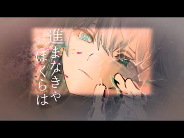 じんぜん　 ft.重音テト