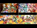 【ガンバレジェンズ】タイトル画面集(無印～SC)