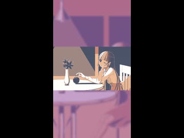 メーベル 8年ぶりにうたいなおしてみた／八花 【short】