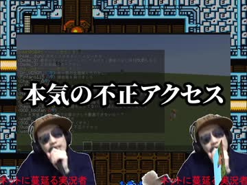ロッKUNマン2 クイッKUNマンステージ