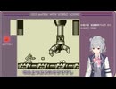 ロックマンワールド5だよ、小春六花 #9