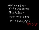 ギター初心者がドラクエを弾いてみた！リベンジ