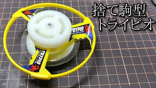 あだち麗三郎と美味しい水 - HARD・OFF 愛のテーマ (7inch) - ニコニコ動画