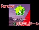 【さよならは】 #68 サカつく2026をロアッソ熊本サポが実況プレイ 【言わないよ】