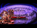 【英傑大戦】好きなカード入れたデッキで前出し【対伏姫】