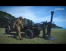 【機動迫撃砲システム】Ground Deployed Advanced Mortar System