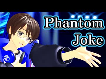 【カバー】Phantom Joke【SV2氷山キヨテル】