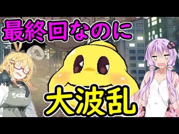 【桃太郎電鉄２西日本】カード購入禁止縛り　part10 【VOICEROID実況】