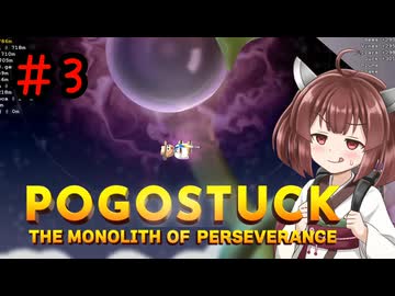 耐え忍べきりたん #3