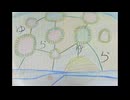 ゆらゆら/IA/なかなか