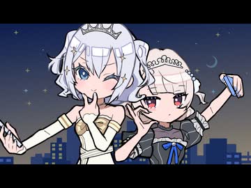 マチアプリンセス / 雨衣・玉姫