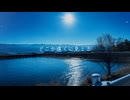 Murei - Last Wave / feat.可不