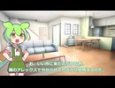 「スト６は不親切すぎるのだ、カプコン絶対に許さん！」の巻