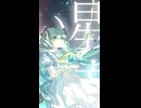 アステリズム feat.初音ミク
