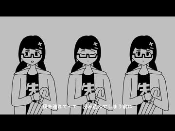 【歌ってみた】ロストアンブレラ / 稲葉曇 covered by 茅野たのみ