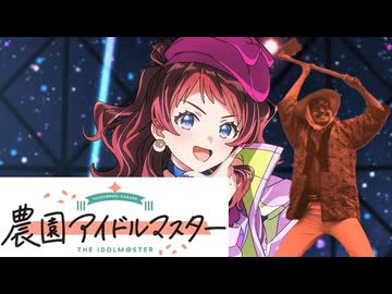 【IKZO】俺らガラクタロードさ行ぐだ
