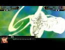 真ゲッター1　武装集『スーパーロボット大戦V』『真(チェンジ!!)ゲッターロボ 世界最後の日』