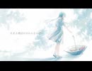 (オリジナル曲)Contradiction feat.初音ミク