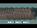 ループ・ザ・ルーム2
