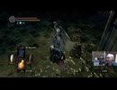 【ゲラ男 実況】死んだら筋トレするダクソ１配信編集版 Part 25/27【DARK SOULS REMASTERED】(ダークソウル リマスタード)