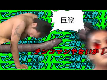 最近、明らかにチンコの皮が伸びてるんすよ。皮オナのしすぎで、いやだってそのまんまシコっても気持ちよくないですやん。話を戻すんですけど、これってやっぱ消費者センターに言えば慰謝料もらえますかね？劇場