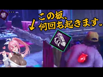 【DBD/PTB】ジェイソン相手に新パーク「アクセル全開」で最強板を無限に起こし続けたら強いと思ったらまさかの…