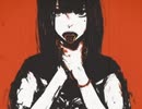リンネ/tion 歌ってみた