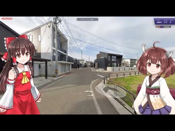 【GeoGuessr】 知らない街を推測する旅 Part.192”大和？”