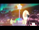 東北きりたんのカジュアルロードトリップ part34【ボイスロイド実況】