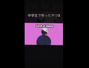 羊ワールド