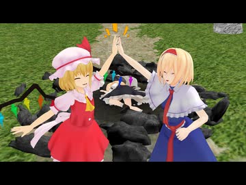 【東方MMD】漆：すべてを喰らいつくす者