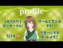 【ティザーpv】恋抹茶のん/新人VTuber