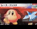 東北きりたんのカジュアルロードトリップ part35【ボイスロイド実況】