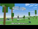 Primitierで自動充電ヘリ作って充電しながら飛んでみた