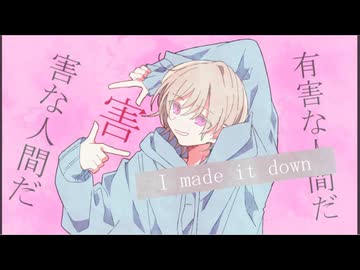 chinozo/シェーマ【歌ってみた】covered by 稲荷クロ