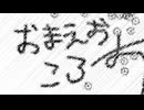 【実況】知らない方がいい真実　Part4【哥欲祟-ウタホノタタリ-】