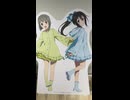 雨合羽ヶ咲