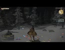 【FF14】＃12 ゼロからストーリー見直しの旅(新生編)