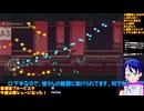 シクホンドーブルーピエタ初見プレイ1：ショタおっさんが東洋風の美麗弾幕を撃ち抜く大人の隠れ家ラジオ配信00000000