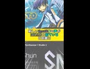 新しいSynthesizer Vの声がKAITOに似ていると話題に【VOCALOID】