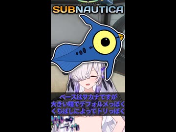 サブノペディアpart1「ピーパー」