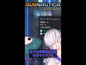 サブノペディアpart3「スペードフィッシュ」