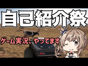 【自己紹介祭】自己紹介ができてえらい！【Cevio_AI】