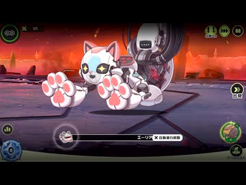【トリッカル】 エーリアスフロンティア 次元ストーリー 2章