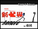 「Catch & Release.」