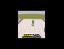 クリーパーは何ブロック破壊する？